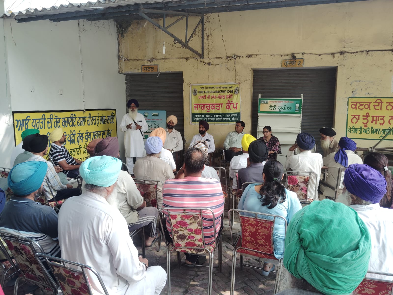 The district administration has reached out to the farmers of the district through the agriculture department